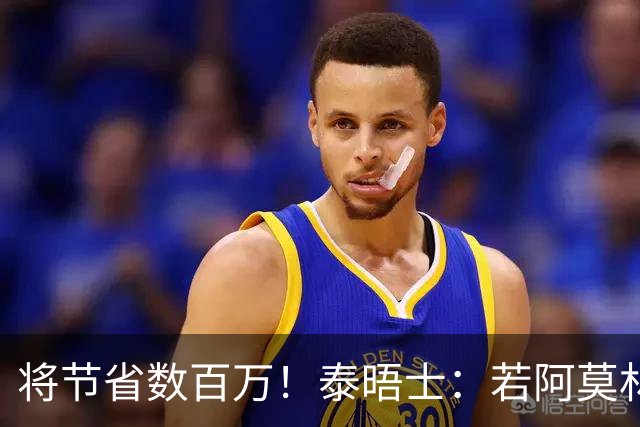 将节省数百万！泰晤士：若阿莫林执教米兰，曼联无需继续支付薪资